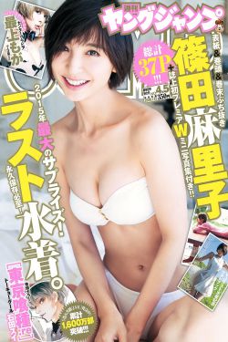 泷川雅美种子