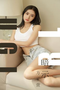 美丽小蜜桃2